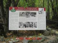 photo77_small.jpg